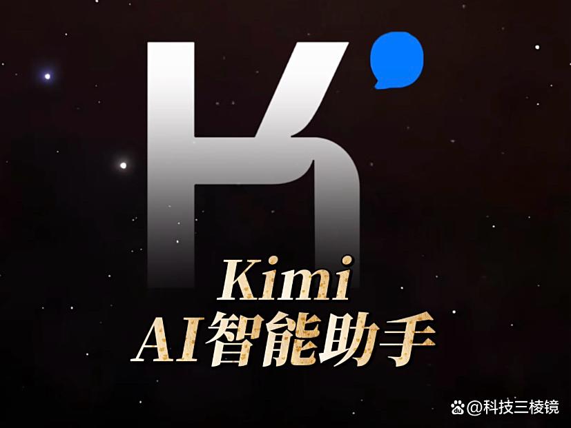 DeepSeek再创奇迹！新华社权威背书！中国AI站上世界之巅！
